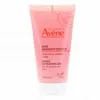 Image de AVÈNE Les essentiels - Gelée gommante douceur tube 50ml
