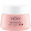 Image de VICHY Neovadiol rose platinium crème de nuit pot 50ml