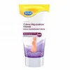 Image de DR. SCHOLL'S Expert care - Crème réparatrice intense peaux sèches tube 150ml