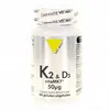 Image de VIT'ALL+ K2 & D3 vitaMK7 50µg 60 gélules
