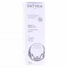 Image de PATYKA Age Specific Intensif Sérum C3 Perfection 30ml