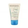 Image de BIODERMA Atoderm - Crème Mains & Ongles 1 tube 50ml