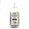 Image de MKL Gel douche Surgras Coco Bio flacon 1l