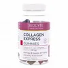 Image de BIOCYTE Peau - Collagen Express gummies x45