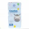 Image de PHARMABABY Couches hypoallergéniques taille 5 - 11 à 25kg x40 couches