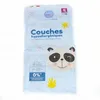 Image de PHARMABABY Couches hypoallergéniques taille 4 - 7 à 18kg x48 couches