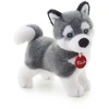 Image de Husky Marcus (Trudi) Petite peluche