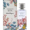 Image de Salvatore Ferragamo Oceani Di Seta Eau De Parfum Spray 100ml