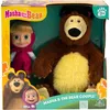 Image de Coffret poupée et peluche - Masha 12 cm et Michka 20 cm - a partir de 3 ans - MHA21 - Neuf