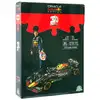 Image de Puzzle véhicule F1 RedBull GP TOYS GPTREP06 - Neuf