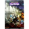 Image de PvP Geeks Skytear Horde (EN)