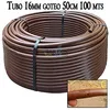 Image de Suinga - Tuyau D'Arrosage Goutte À Goutte 16mm À 50 Cm Marron, 100 Mètres