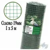 Image de Suinga - Grillage À Poule 19mm 1x5 M. Galvanisé Maille Carré En Plastique Vert . Cloture Poulailler Voliere Poulailler Jardin Metallique