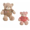 Image de Ours en peluche Mati Sweater avec capuche 75 cm