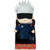 Image de Pluszowa Figuryna Gojo z Jujutsu Kaisen 27 cm - Oficjalna Licencja, Materia 100% Poliester