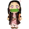 Image de Peluche Demon Slayer Kimetsu no Yaiba Nezuko Kamado 27cm