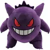 Image de Pokemon - Sac à dos en peluche Gengar - 34 cm