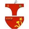 Image de Turbo Cccp Slip de bain Rouge XL Homme Rouge XL