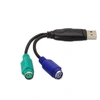Image de Nanocable 2xps/2-h To Usb Adaptateur 15 Cm Noir Noir One Size