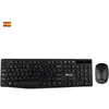 Image de NGS Allure Kit, QWERTY, ES clavier Souris incluse Universel RF sans fil Espagnole Noir - Neuf