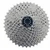 Image de Cassette Msc 1 Spider argent 10s / 11-46t argent 10s