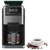 Image de Cafetière numérique à filtre 12 tasses avec finition en acier inoxydable, moulin intégré et amplificateur d'arôme.