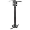 Image de Aisens Support plafond pour projecteur CP02TSRE-051/ pivotant, inclinable et extensible/ jusqu'à 20kg