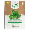 Image de Vegan Herbal Oil Facial Mask 25g