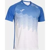 Image de Maillot de handball Joma TIGER IV TRIKOT