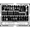 Image de Accessoire Eduard Mitsubishi A6M2 Zero (pour maquettes Hasegawa) Ce coffret Zoom est une version simplifiée des jeux standard et inclut seulement 1/