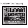 Image de Accessoire Eduard Nakajima B5N1 Kate (pour maquettes Hasegawa) Ce coffret Zoom est une version simplifiée des jeux standard et inclut seulement qu 1/