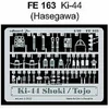 Image de Accessoire Eduard Nakajima Ki-44 (pour maquettes Hasegawa) Ce coffret Zoom est une version simplifiée des jeux standard et inclut seulement quelqu 1/