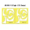 Image de Accessoire Eduard McDonnell Douglas F-15C Eagle (pour maquettes Tamiya) (fait à partir de bande jaune de Kabuki japonais) 1/32EduaJX018 - Masques de