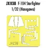 Image de Accessoire Eduard Lockheed F-104 Starfighter (pour maquettes Hasegawa) (fait à partir de bande jaune de Kabuki japonais) 1/32EduaJX038 - Masques de v