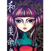 Image de Magnolia Puzzle Rebel Girl - 1000 pièces puzzle enfant