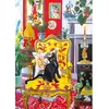 Image de MAGNOLIA Puzzle Pattes de chat 1000 pièces