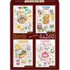 Image de MAGNOLIA : Puzzle, biscuits "Bbovka", biscuits "Duhov-Kekse" et Panna Cotta, format 4 x 260 grammes