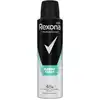 Image de Rexona Basic Deo Spray Homme Marine Fresh 150ml