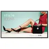 Image de Philips 55BDL4002H - 140 cm (55 pouces) de diagonale (138,7 cm (54,6 pouces))