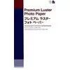 Image de Epson Pap Photo Premium Lustré 235g 25f. A2 (0,420x594mm) - Neuf
