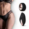 Image de Culotte vibrante