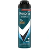 Image de Rexona Men Advanced Protect Invisible Ice Fresh Antyperspirant Spray 150ml