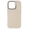 Image de Coque pour iPhone 16 Pro Antichocs en Cuir Compatible MagSafe Beige - Neuf