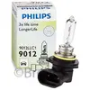 Image de Ampoule automobile Philips LongLife HIR2 12 V/55 W PX22d