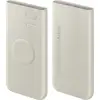 Image de Samsung External Powerbank Super Fast Charge 25W 10000mAh EB-U2510XUEGEU beige blister