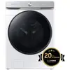 Image de Lave-linge frontal Samsung WF20DG8650BW 20kg B - Moteur DIT - ecobubble  - Programme anti-allergènes - Connectivité - AI Wash , AI Control - Panneau blanc, Hublot noir - Neuf