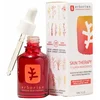 Image de Erborian Skin Therapy Huile Visage Perfectionnante Nuit 30 ml
