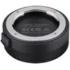 Image de SAMYANG Dock USB Compatible avec objectif Sony FE - Neuf