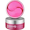 Image de Patchs oculaires en ampoules MEDI-PEEL Hyaluron Rose Peptide9, 60 pièces - Patchs oculaires hydrogel hydratants