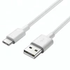 Image de Samsung Industry Packaged Câble USB-C vers USB - 1.5 mètre - 18 Watt - blanc